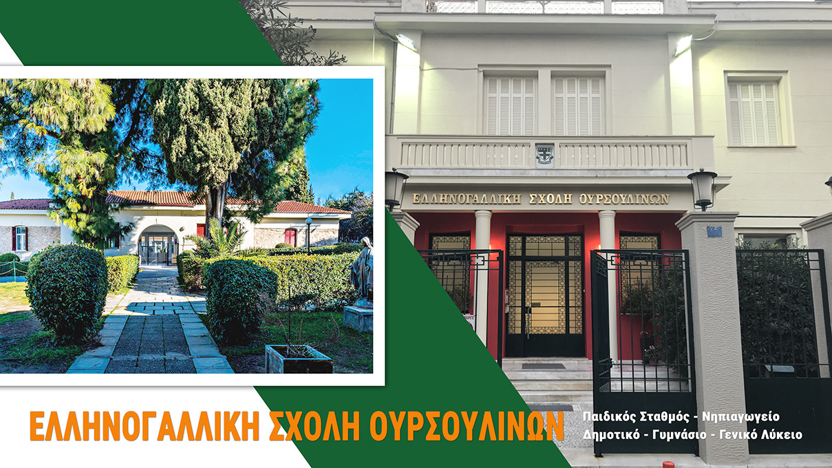 “Ursuline” Greek-French School